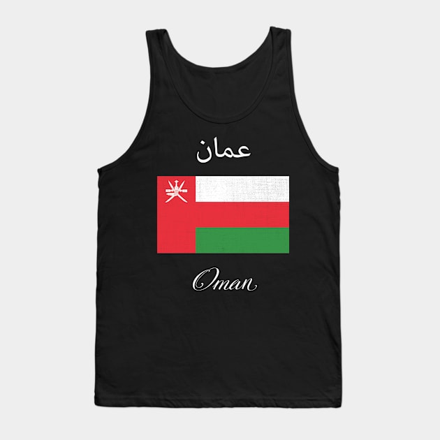 Oman Flag Tank Top by phenomad